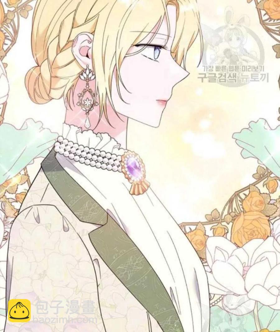 爲了幫助你理解 - 第42話(2/3) - 5