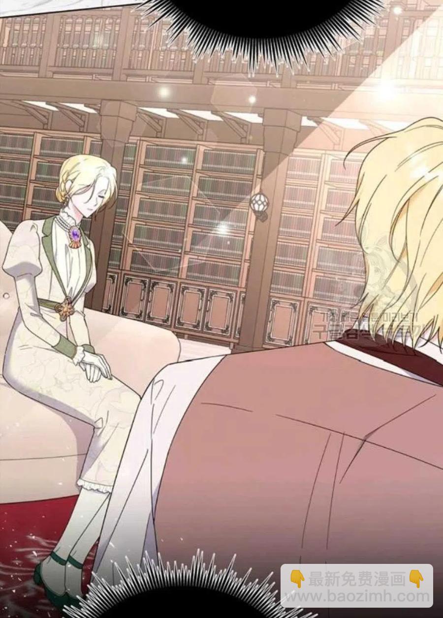 爲了幫助你理解 - 第42話(2/3) - 5