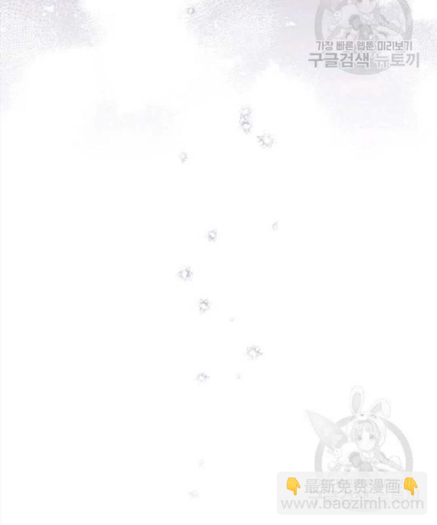 爲了幫助你理解 - 第42話(2/3) - 1