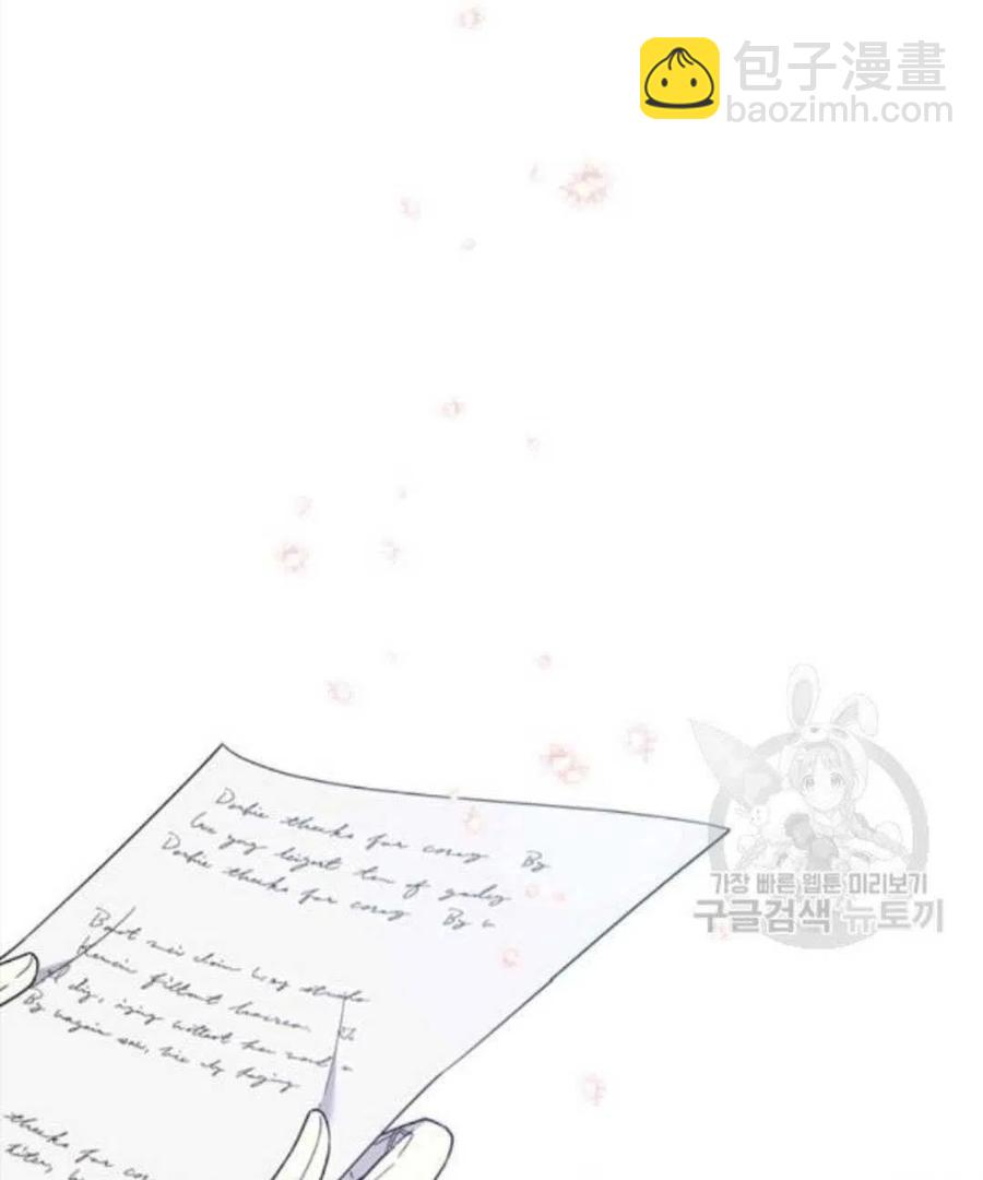 爲了幫助你理解 - 第42話(2/3) - 2