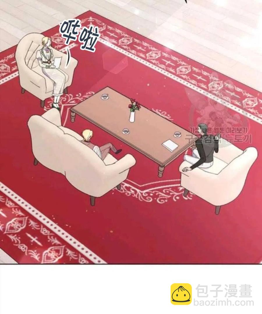 爲了幫助你理解 - 第42話(2/3) - 4