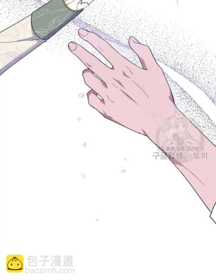 爲了幫助你理解 - 第44話(2/3) - 6