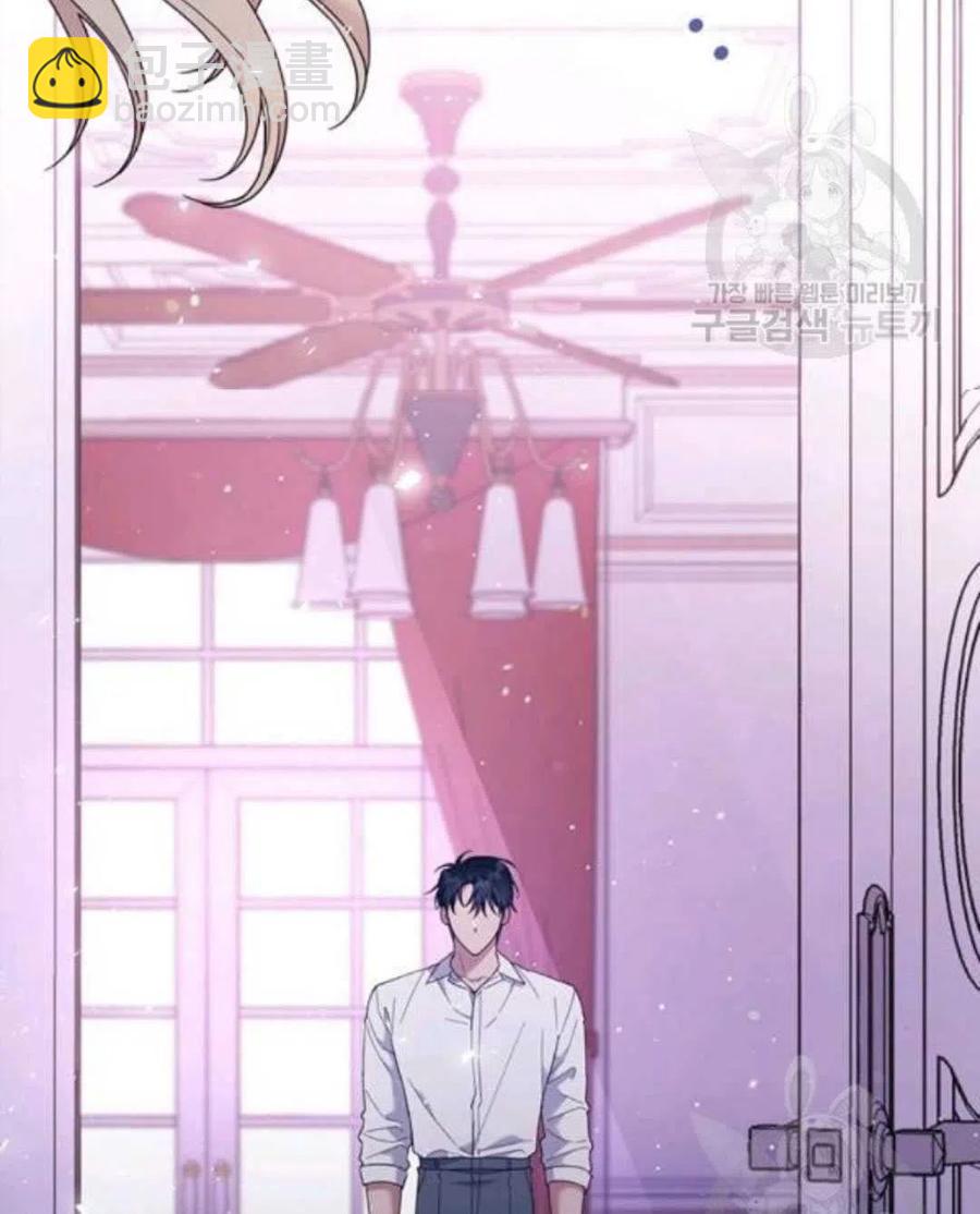 爲了幫助你理解 - 第44話(3/3) - 2