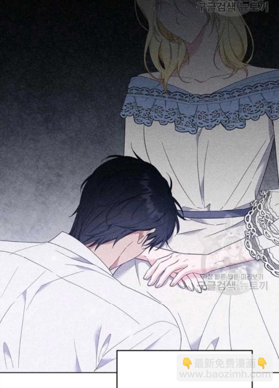 爲了幫助你理解 - 第44話(3/3) - 3