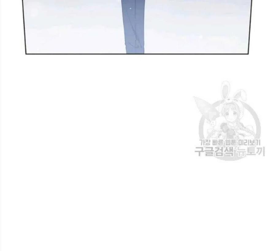 爲了幫助你理解 - 第44話(3/3) - 1