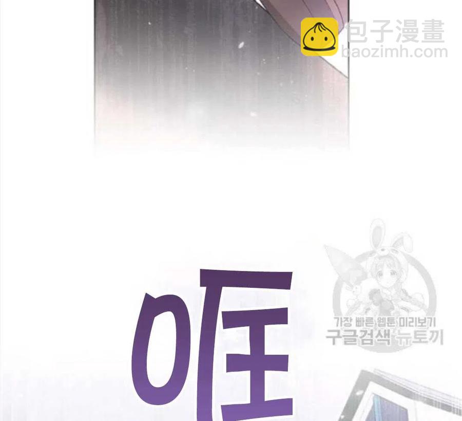 爲了幫助你理解 - 第44話(3/3) - 3