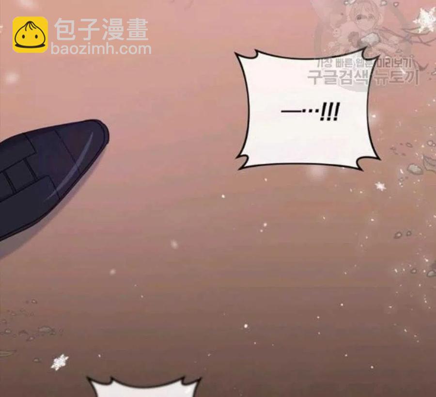 爲了幫助你理解 - 第44話(3/3) - 1