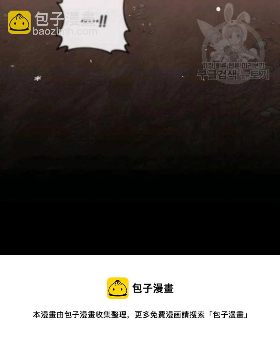 爲了幫助你理解 - 第44話(3/3) - 2