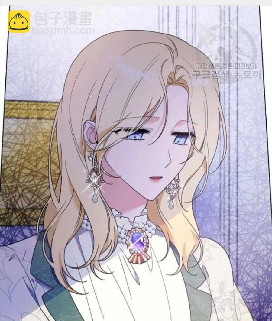 爲了幫助你理解 - 第44話(2/3) - 5