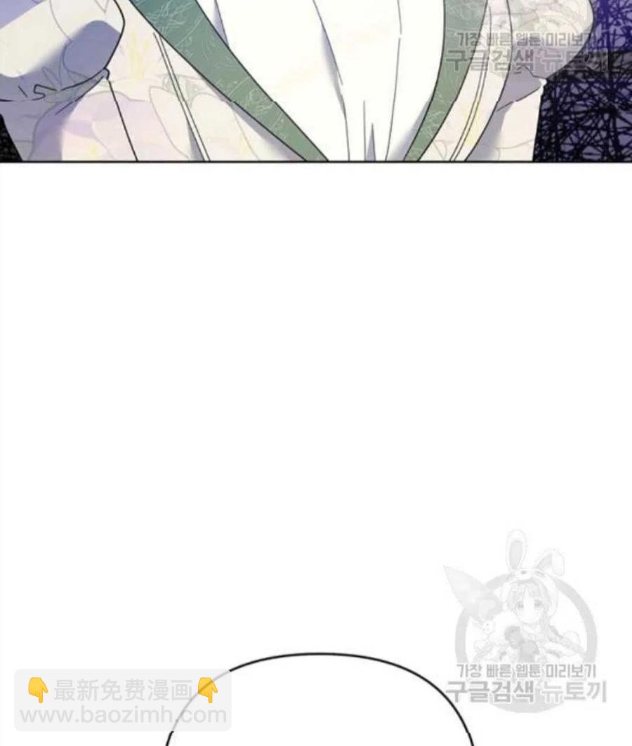 爲了幫助你理解 - 第44話(2/3) - 6