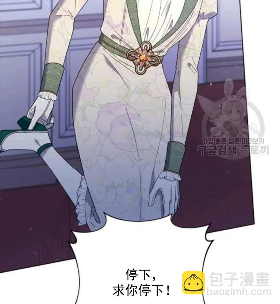 爲了幫助你理解 - 第44話(2/3) - 2