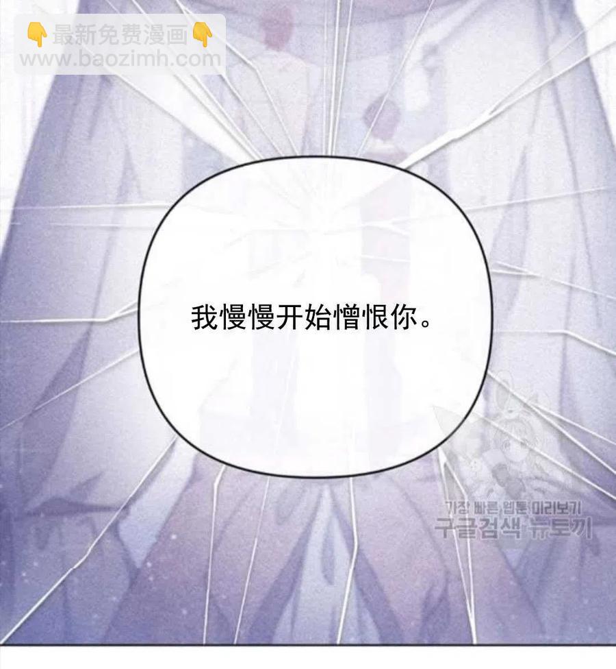 爲了幫助你理解 - 第44話(2/3) - 2