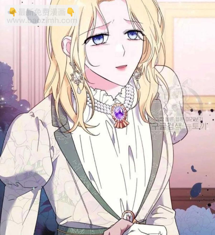 爲了幫助你理解 - 第44話(2/3) - 4