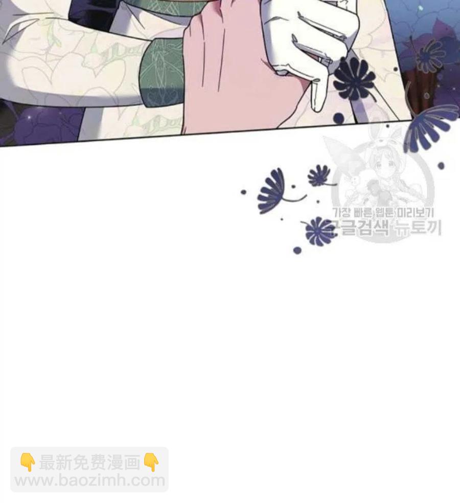 爲了幫助你理解 - 第44話(2/3) - 5