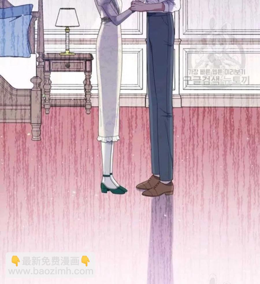 爲了幫助你理解 - 第44話(2/3) - 7