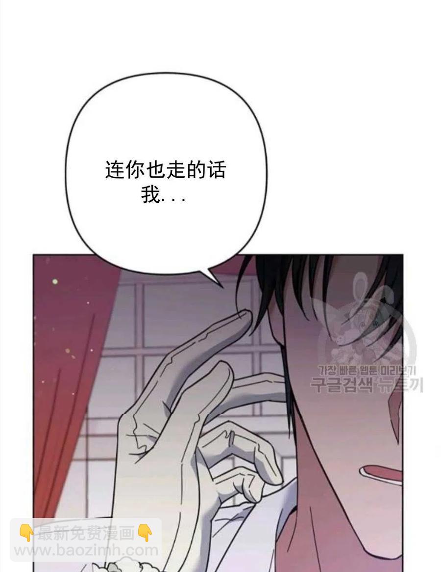 爲了幫助你理解 - 第44話(2/3) - 7