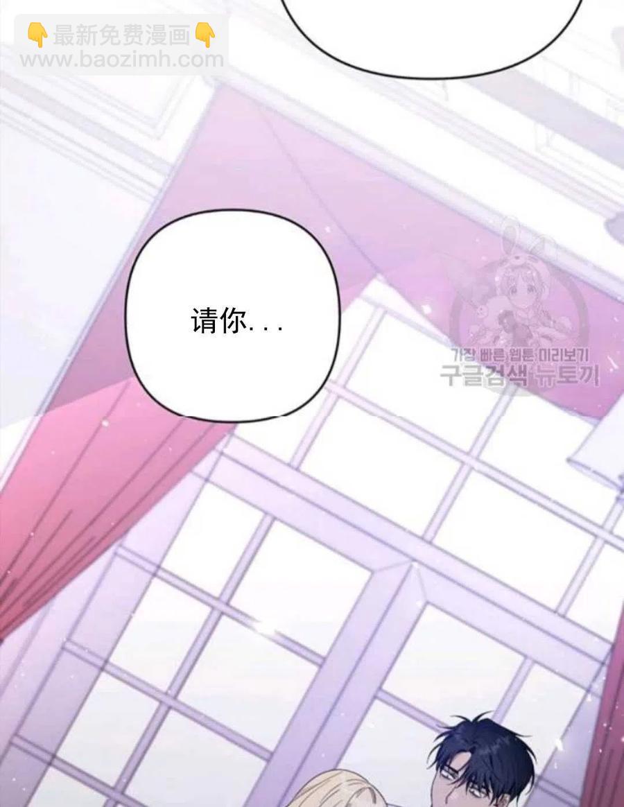 爲了幫助你理解 - 第44話(2/3) - 3