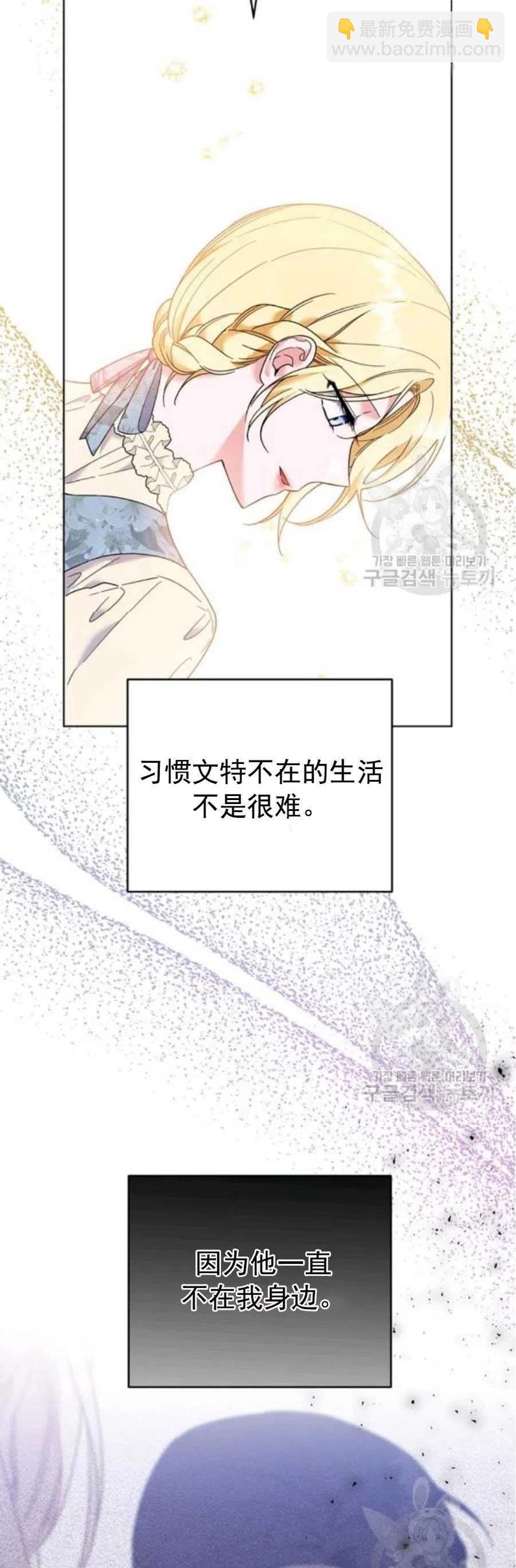 爲了幫助你理解 - 第46話(1/2) - 1