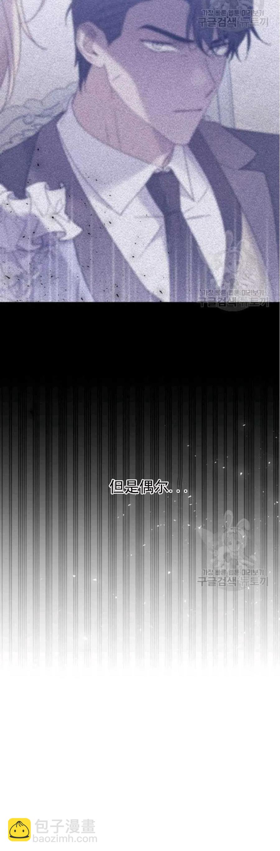 爲了幫助你理解 - 第46話(1/2) - 2