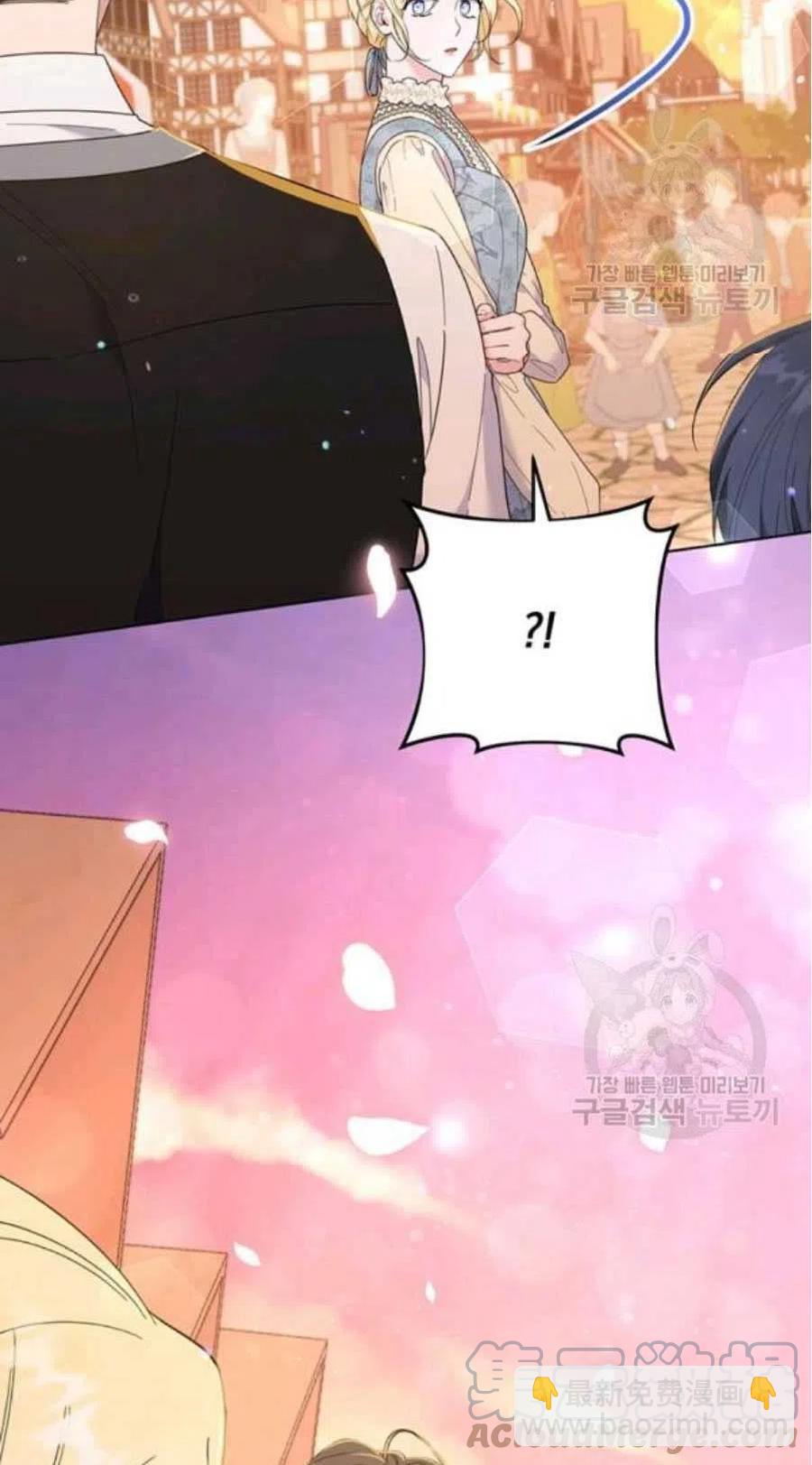 爲了幫助你理解 - 第46話(2/2) - 3