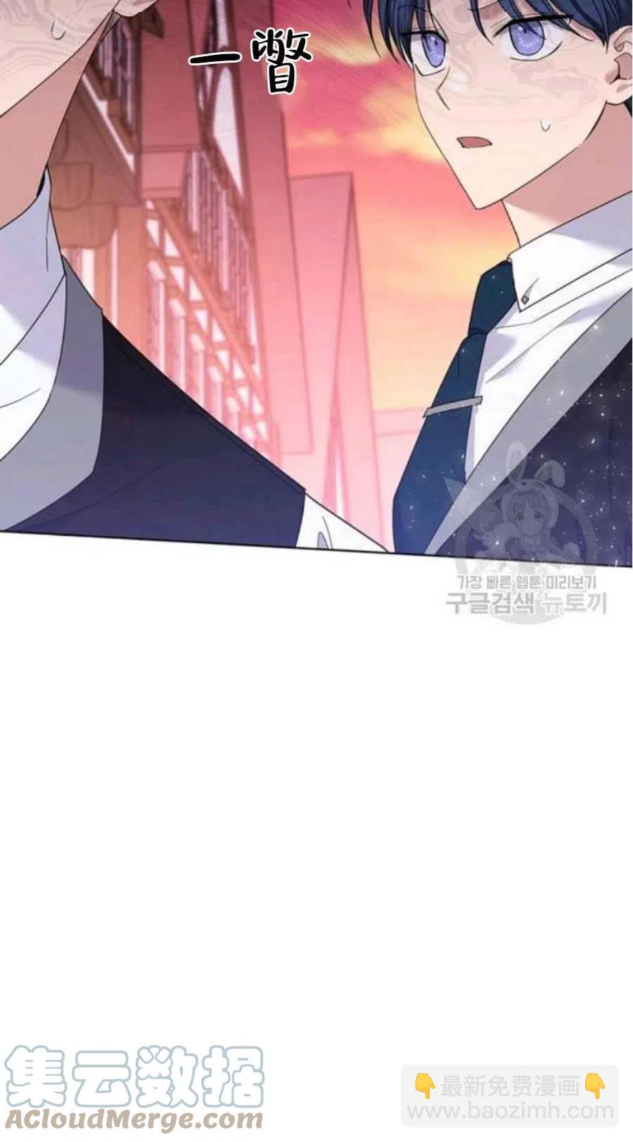 爲了幫助你理解 - 第46話(2/2) - 3