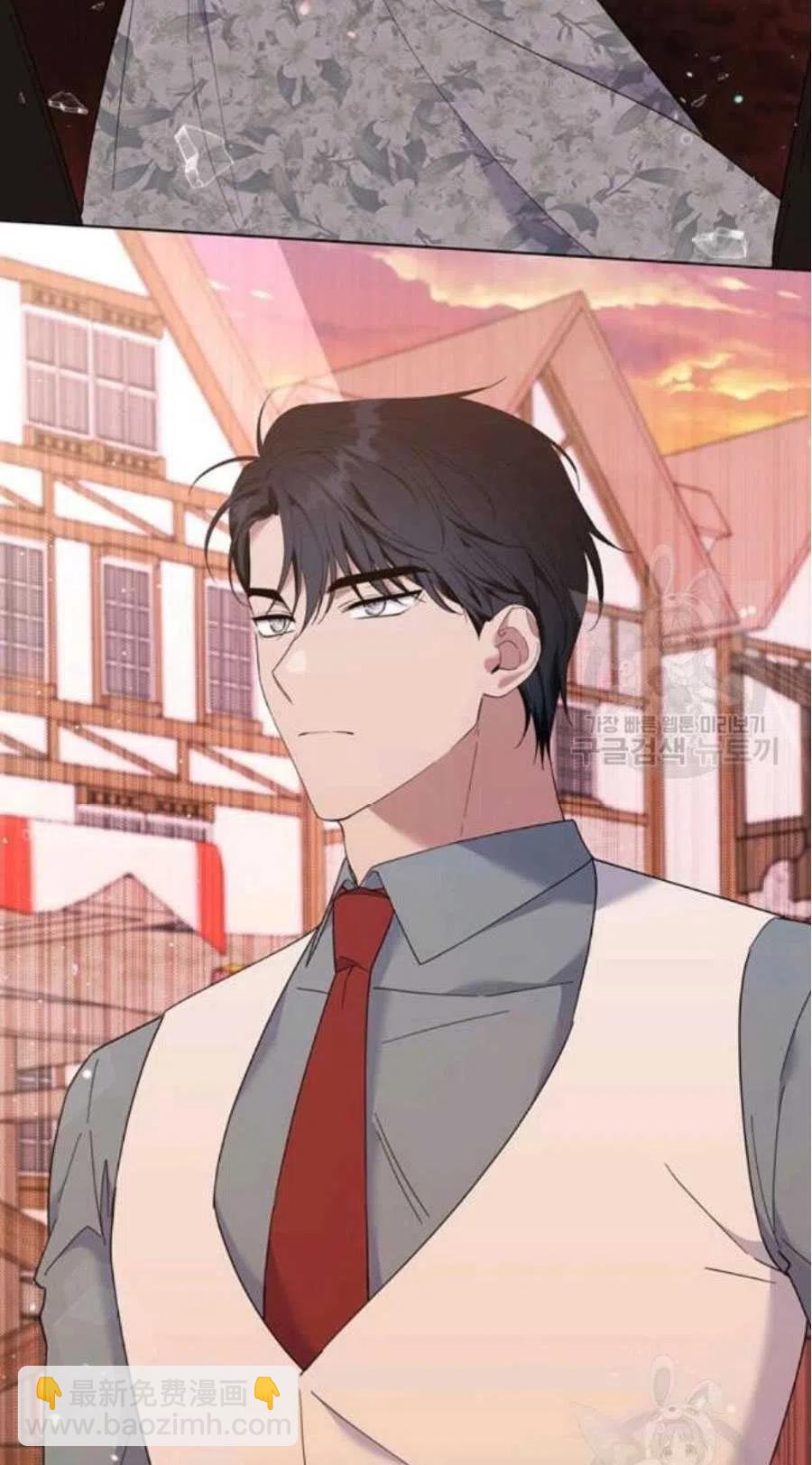 爲了幫助你理解 - 第46話(2/2) - 2