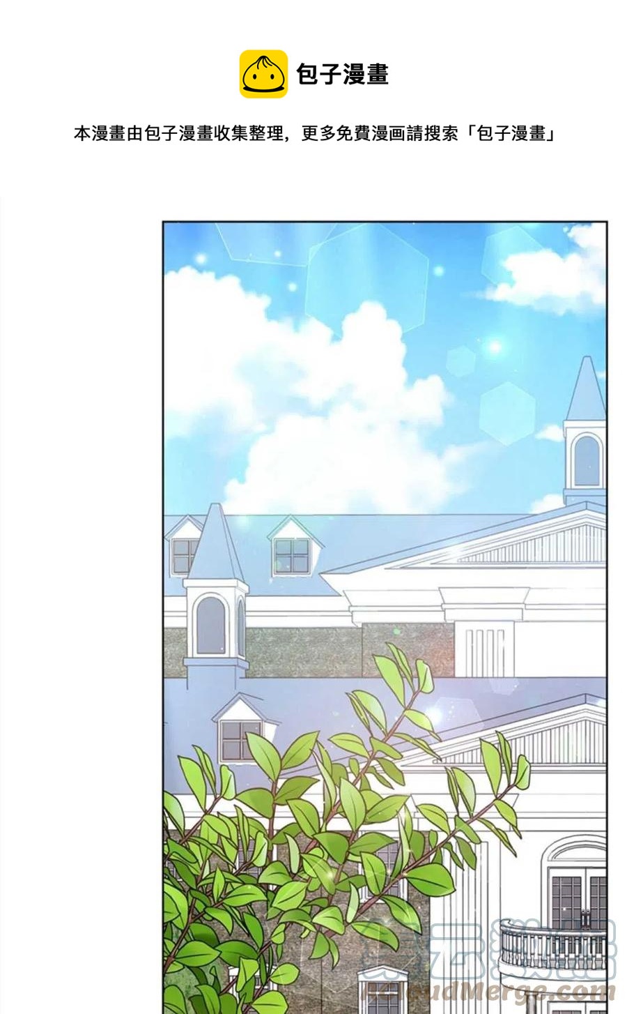 爲了幫助你理解 - 第48話(1/3) - 1