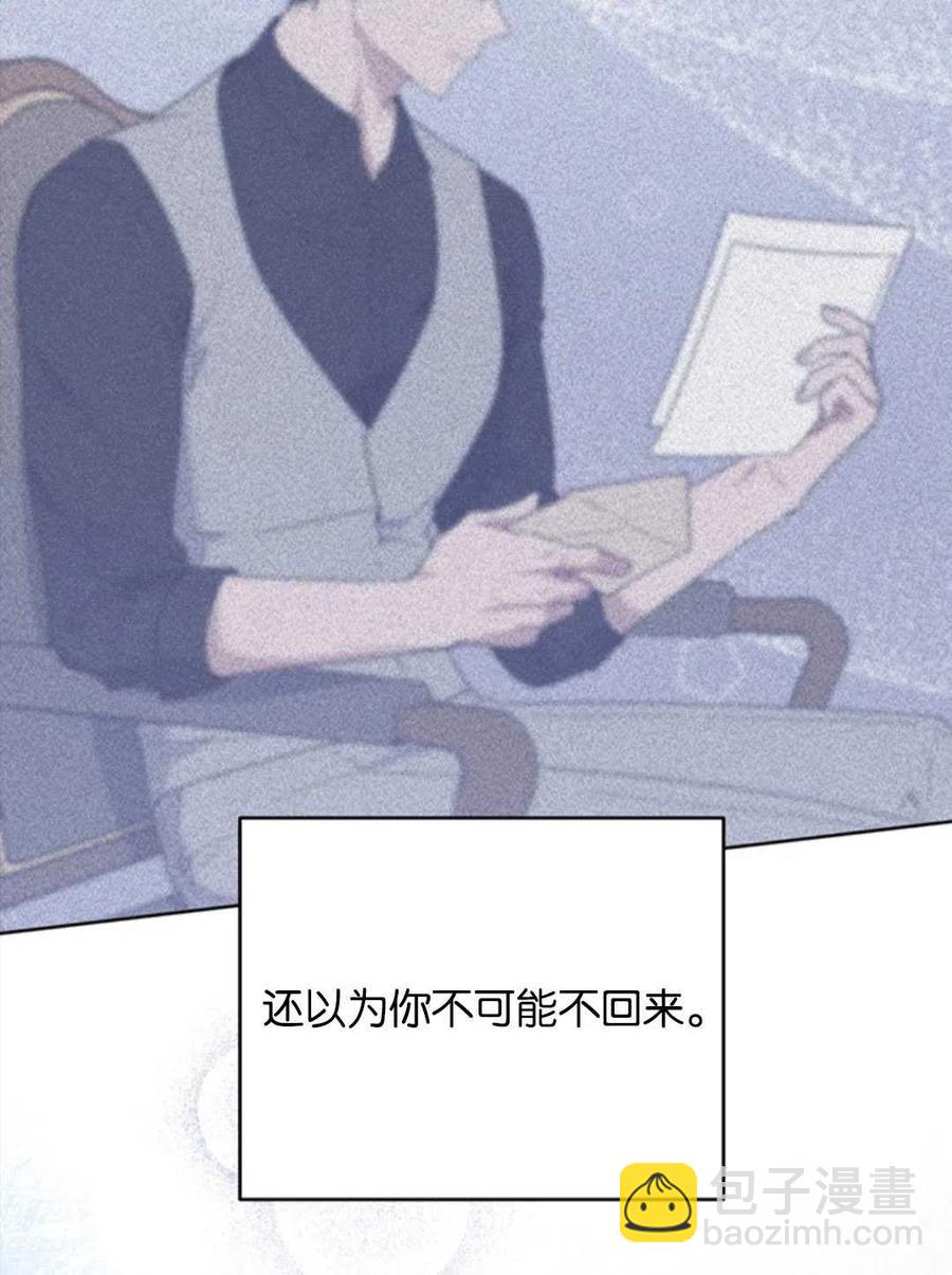 爲了幫助你理解 - 第48話(2/3) - 6