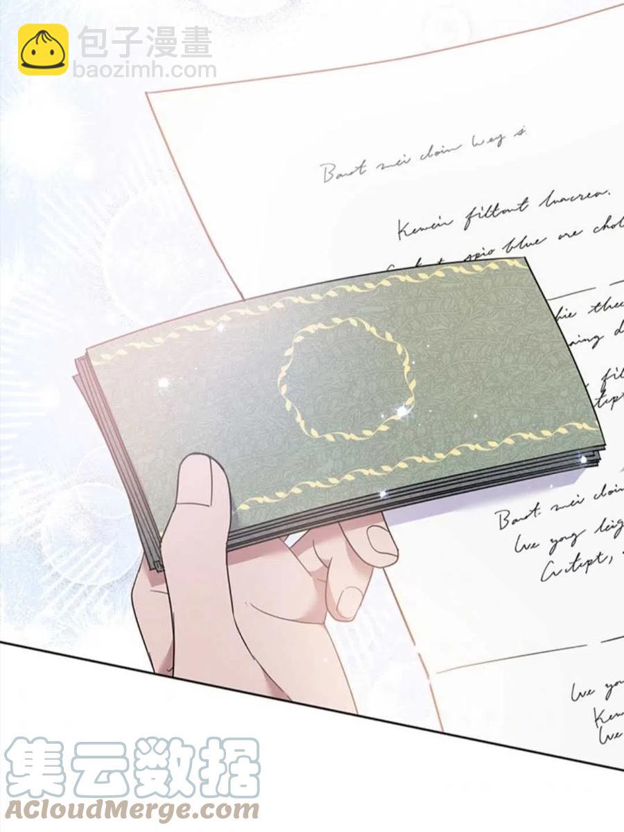 爲了幫助你理解 - 第48話(3/3) - 5