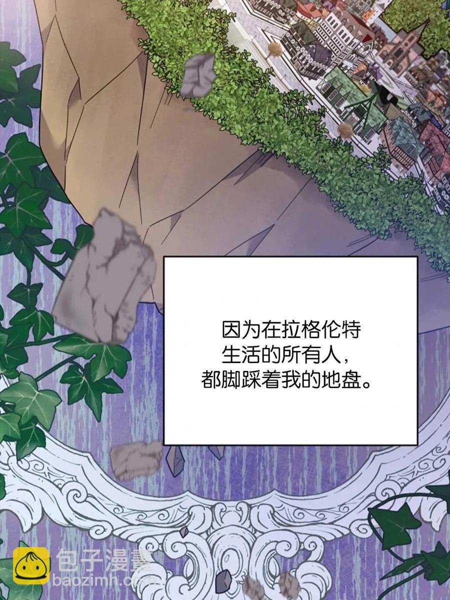 爲了幫助你理解 - 第48話(3/3) - 7