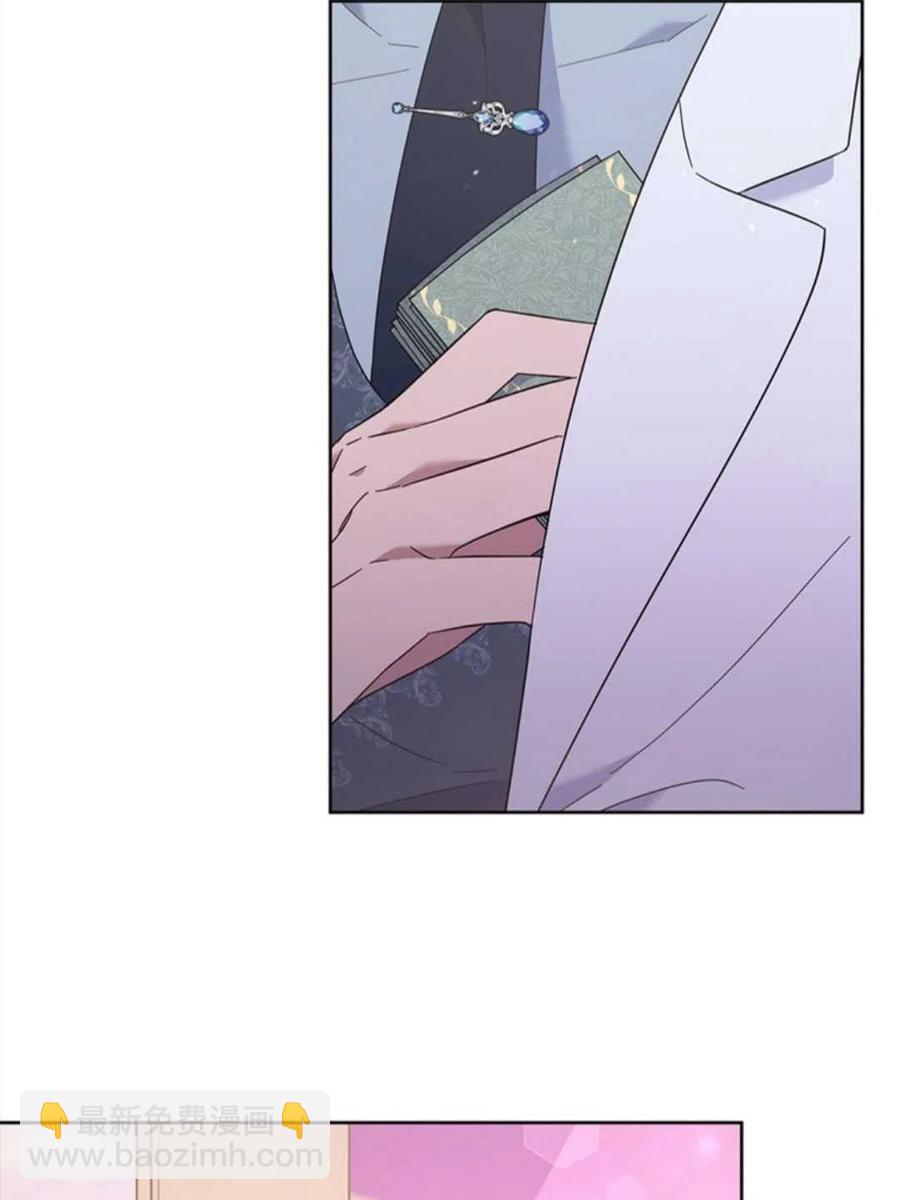 爲了幫助你理解 - 第48話(3/3) - 4