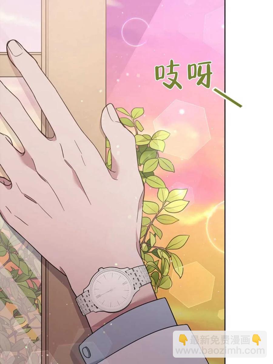 爲了幫助你理解 - 第48話(3/3) - 5