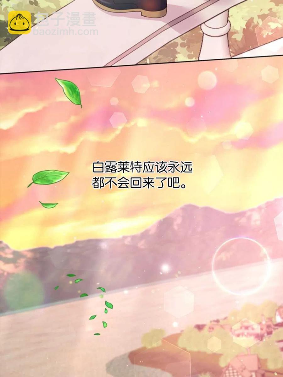 爲了幫助你理解 - 第48話(3/3) - 7