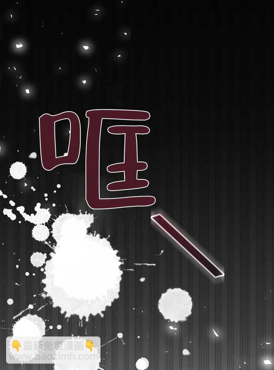 爲了幫助你理解 - 第48話(3/3) - 6