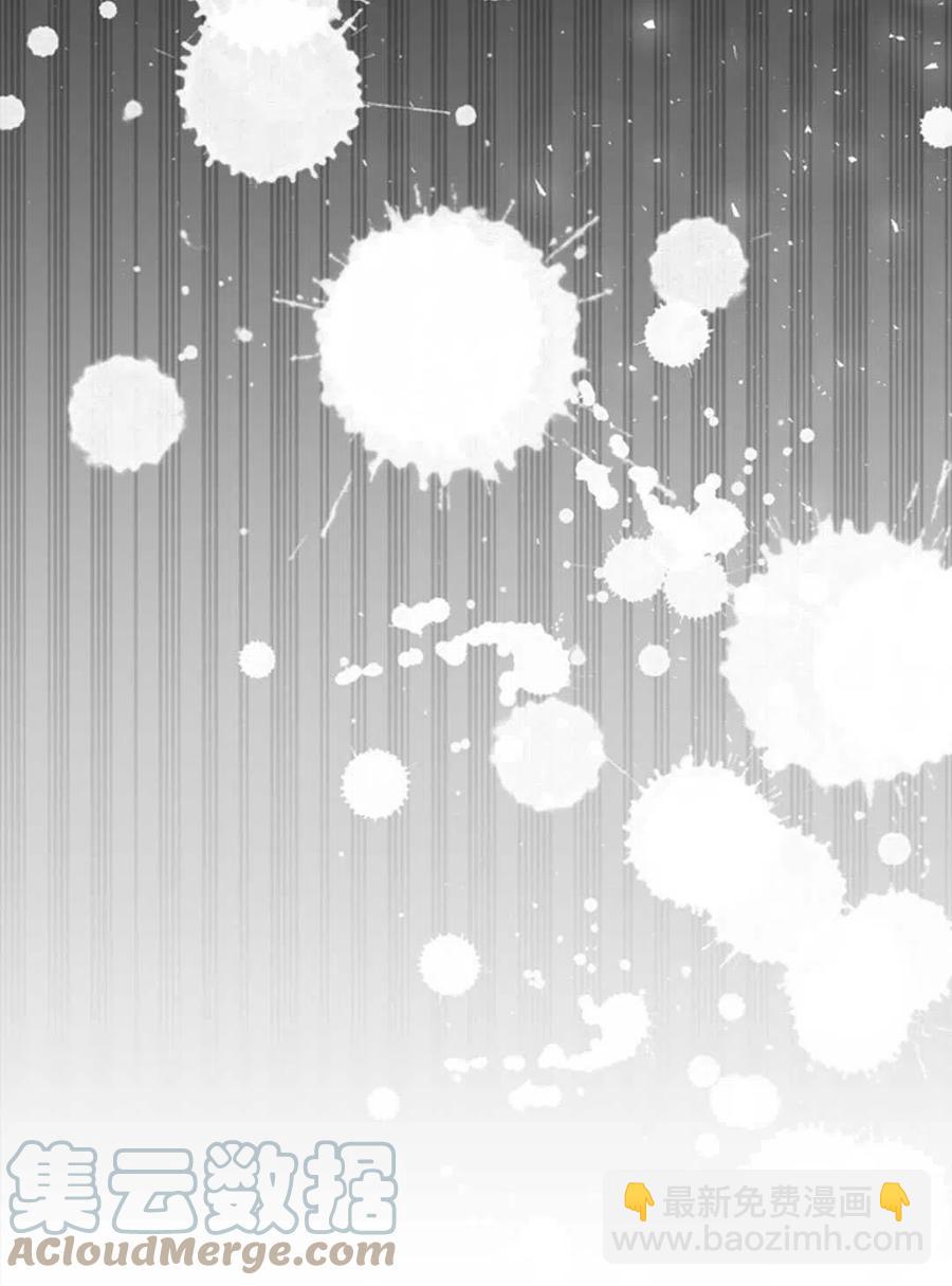 爲了幫助你理解 - 第48話(3/3) - 7