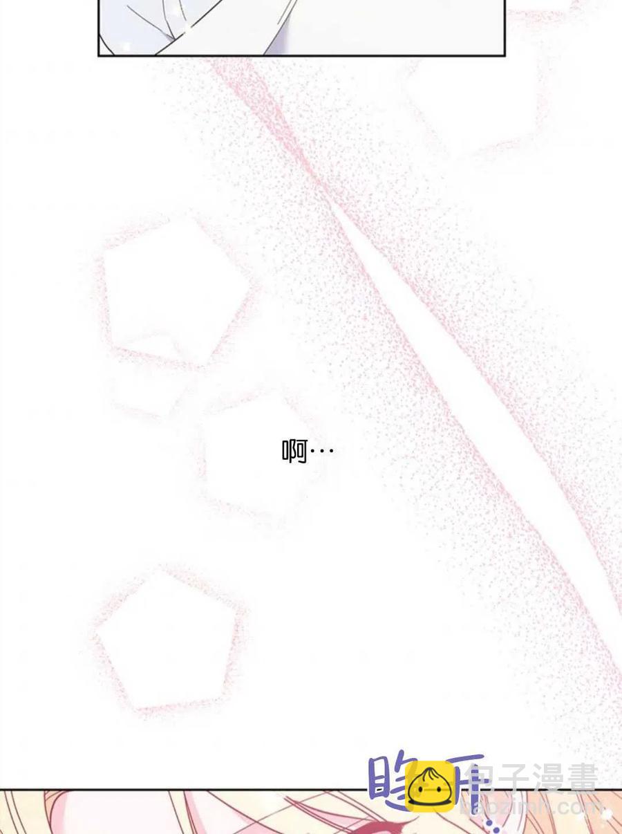 爲了幫助你理解 - 第48話(3/3) - 5