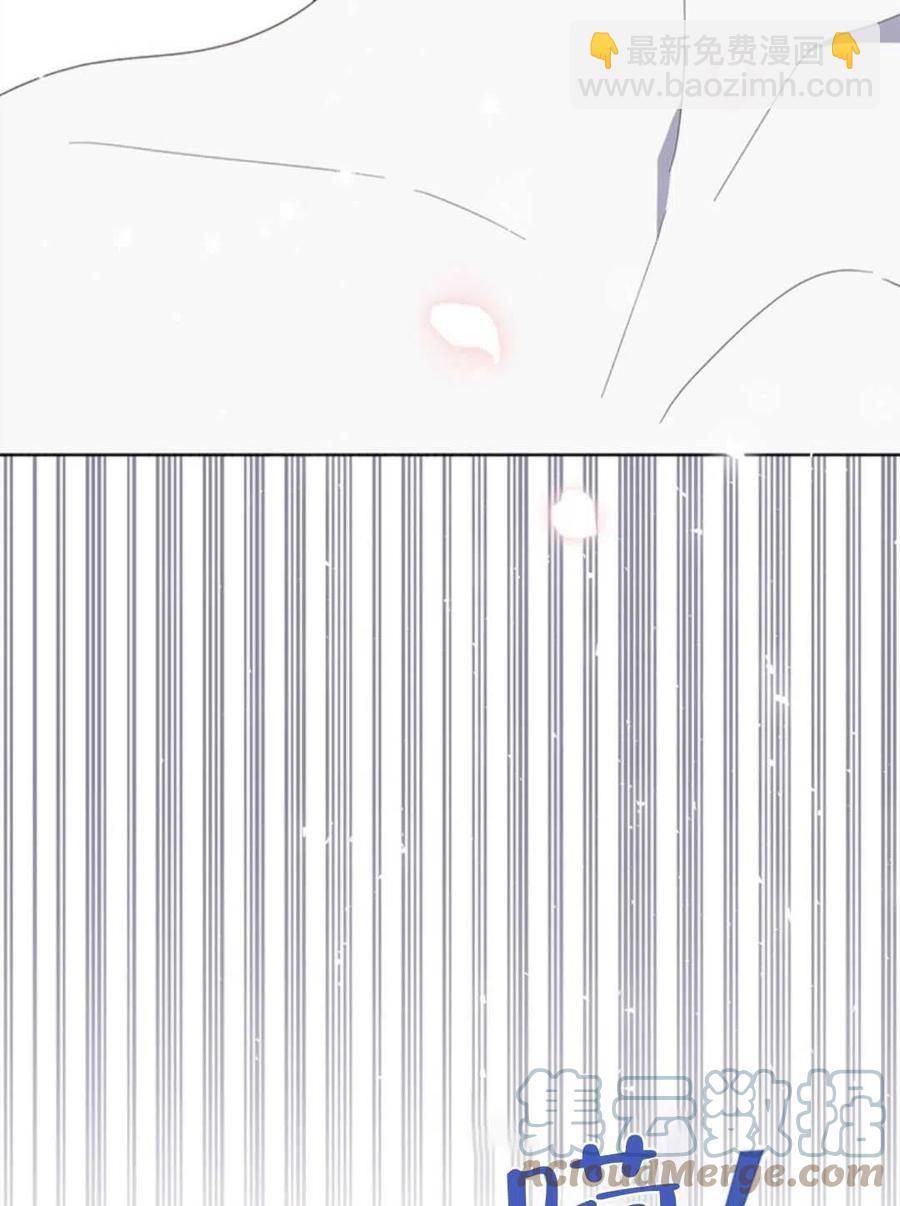 爲了幫助你理解 - 第48話(3/3) - 1