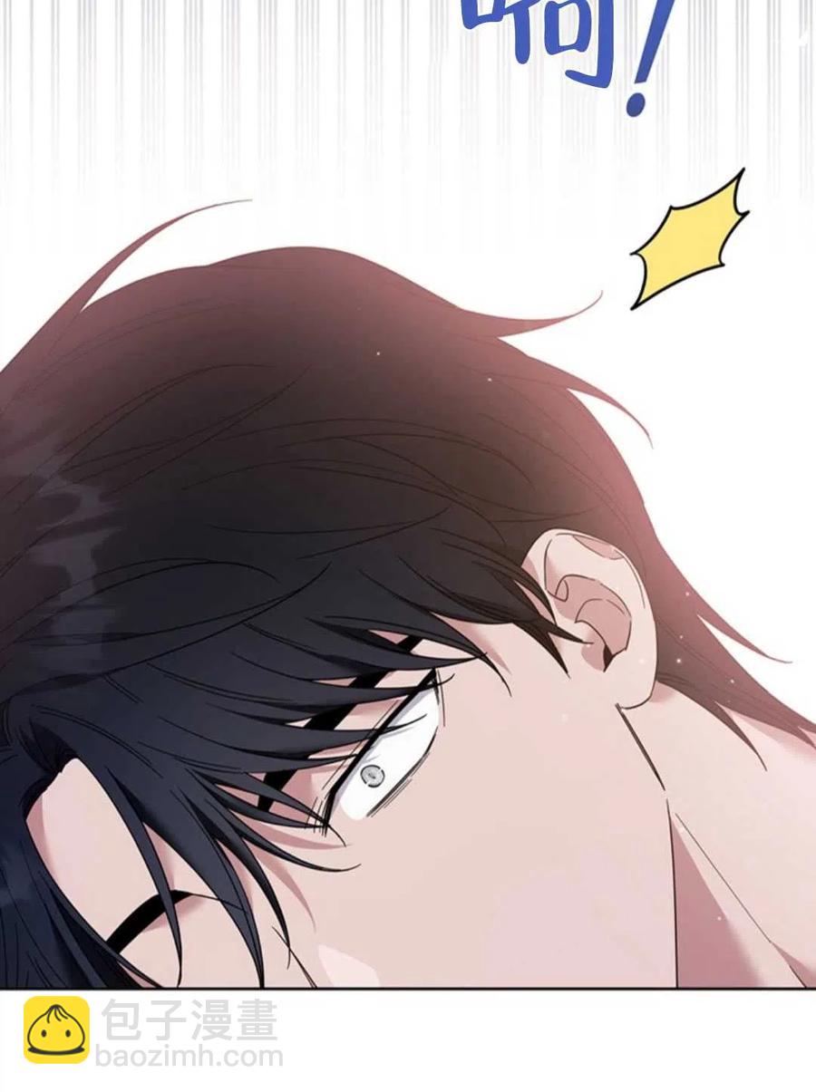 爲了幫助你理解 - 第48話(3/3) - 2