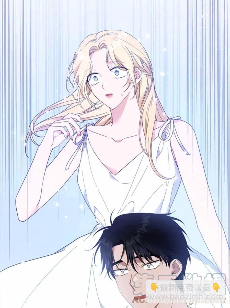 爲了幫助你理解 - 第48話(3/3) - 5