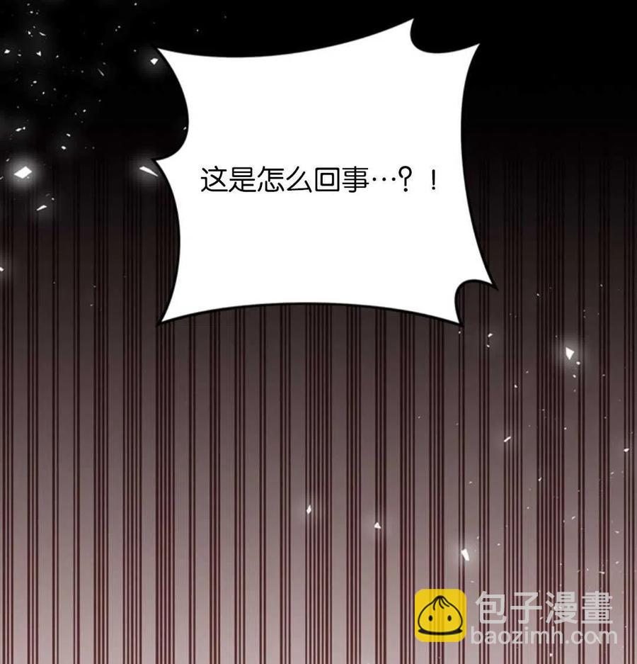 爲了幫助你理解 - 第48話(3/3) - 7