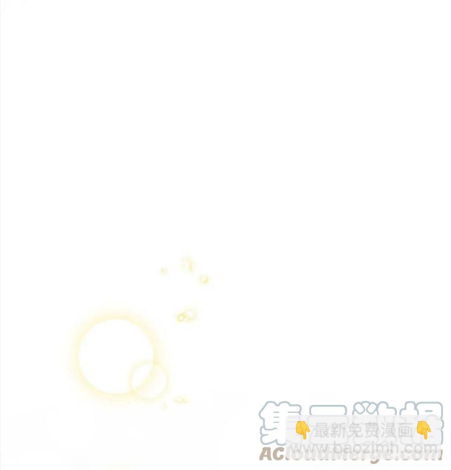 爲了幫助你理解 - 第48話(3/3) - 2