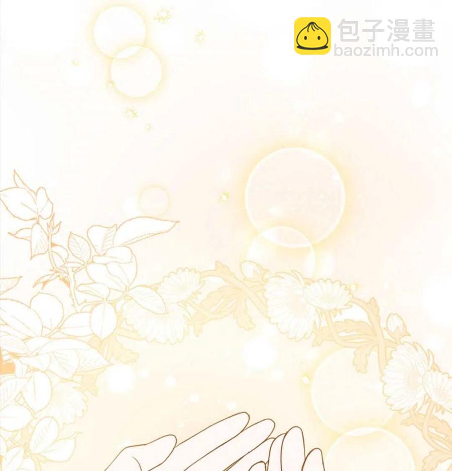 爲了幫助你理解 - 第48話(3/3) - 3