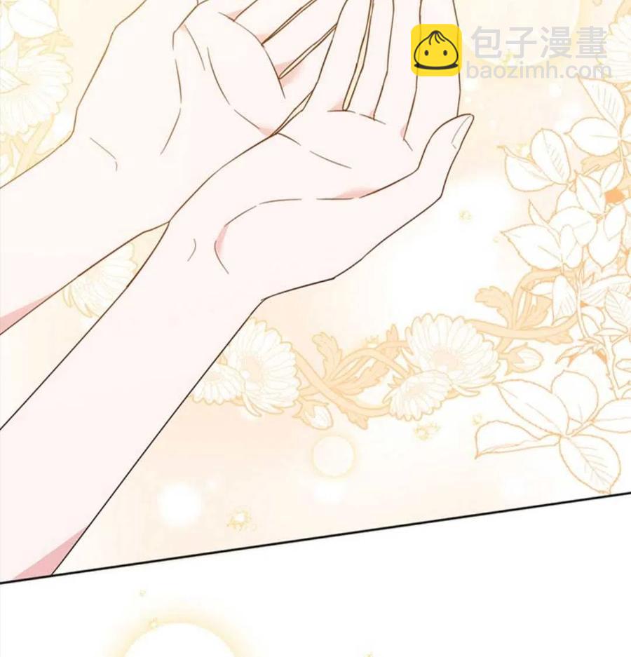 爲了幫助你理解 - 第48話(3/3) - 4