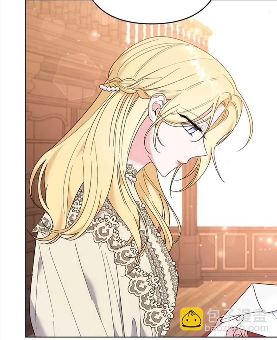 爲了幫助你理解 - 第48話(1/3) - 7