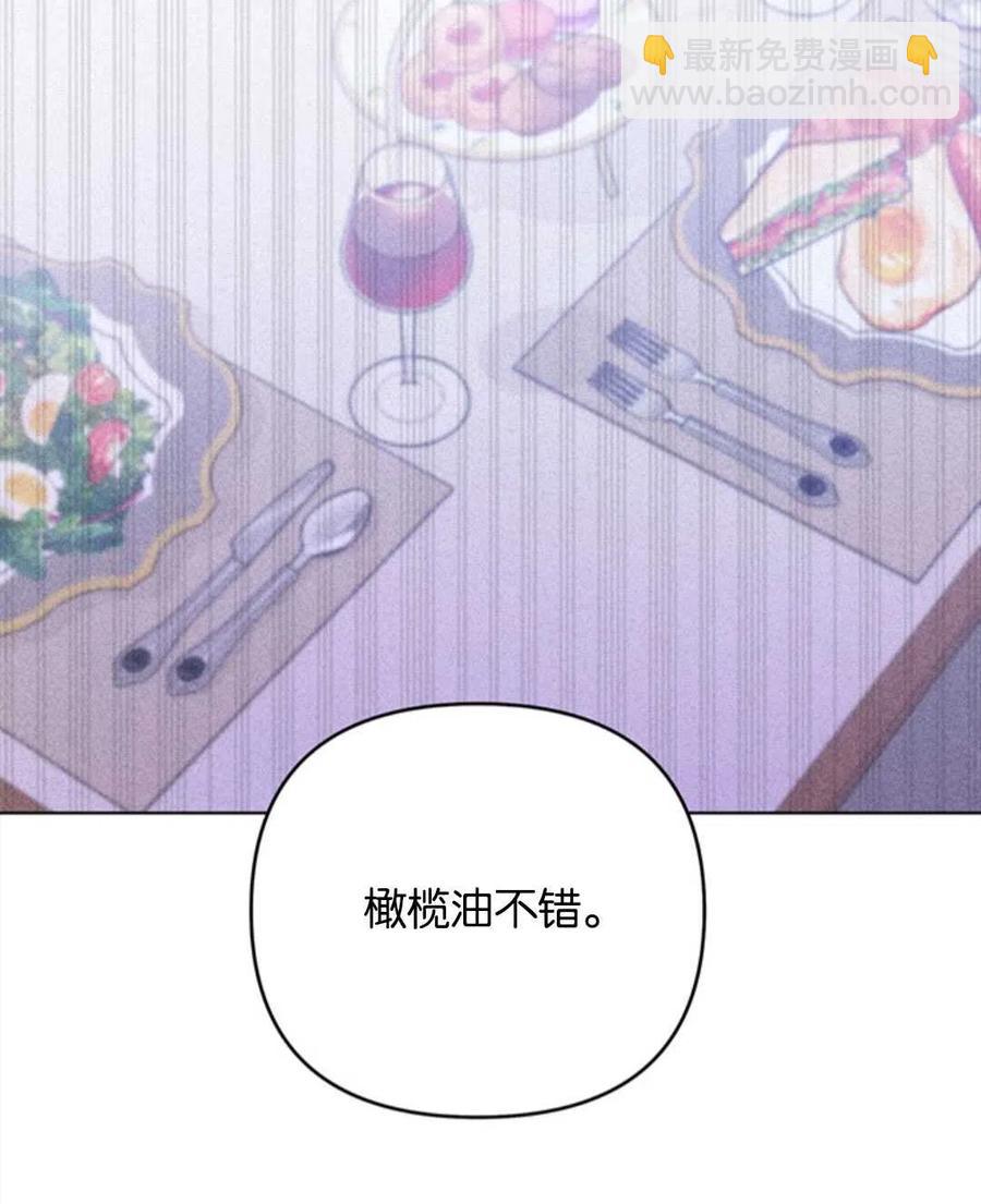 爲了幫助你理解 - 第48話(1/3) - 2