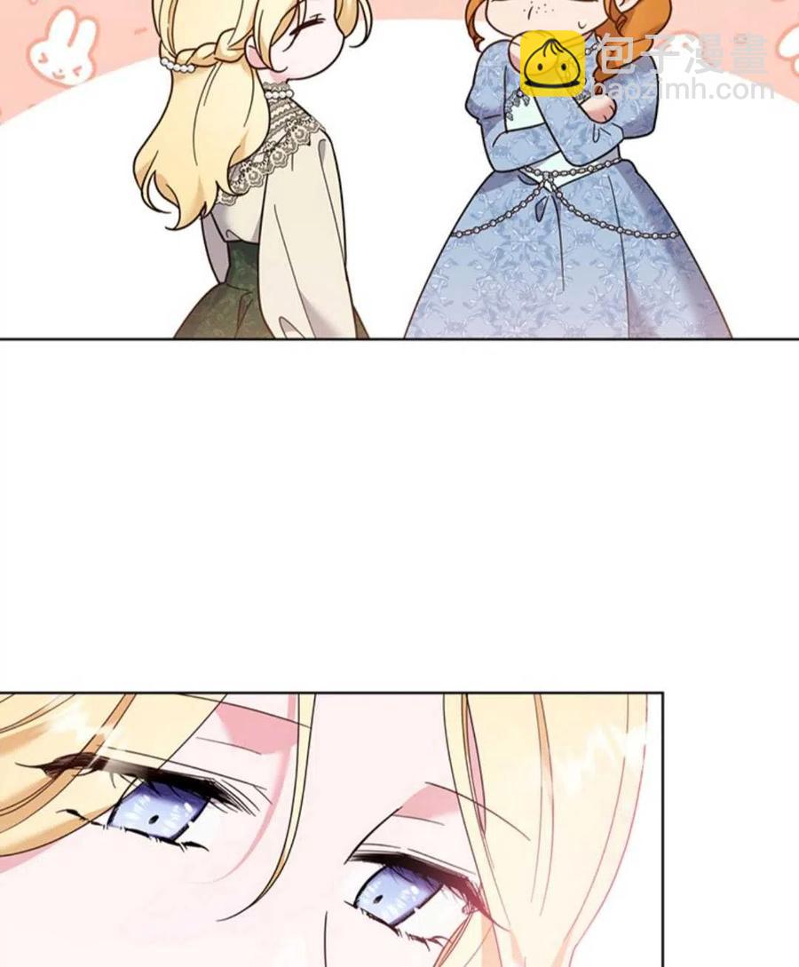 爲了幫助你理解 - 第48話(1/3) - 2