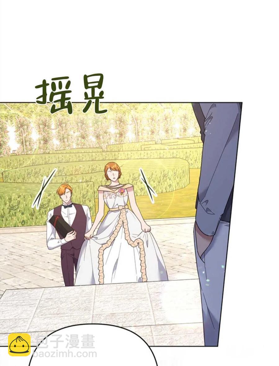 爲了幫助你理解 - 第48話(1/3) - 6