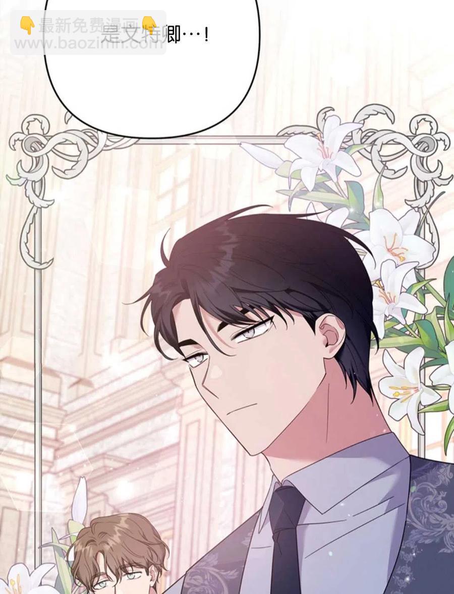 爲了幫助你理解 - 第48話(1/3) - 7