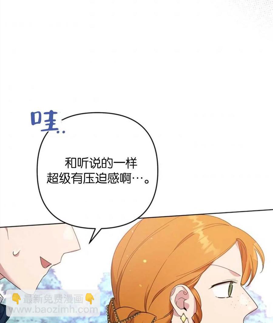 爲了幫助你理解 - 第48話(1/3) - 2