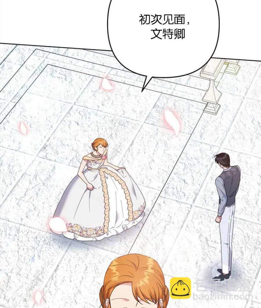 爲了幫助你理解 - 第48話(1/3) - 4